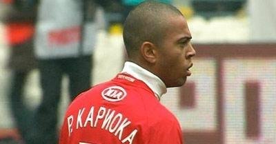 Рафаэль Кариока