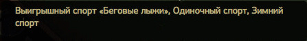 Инфо-окно_с_результатами_розыгрыша